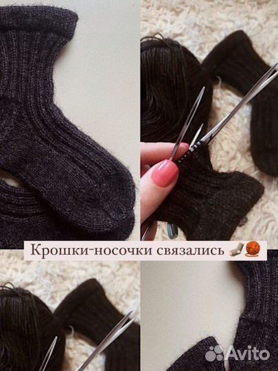 Вяжу на заказ