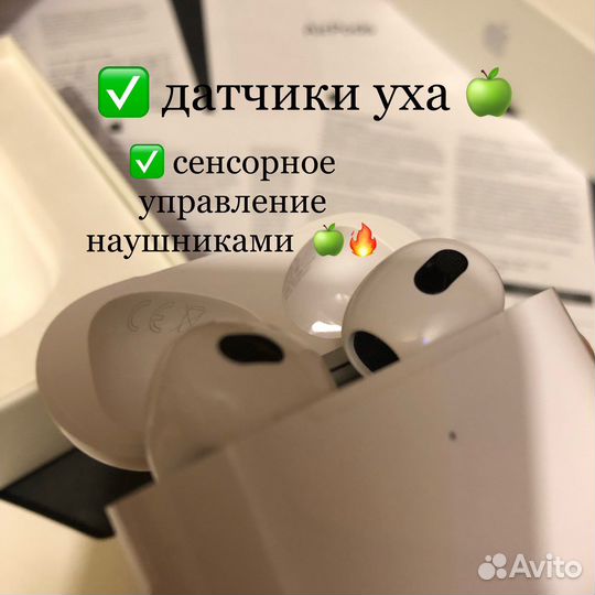 Беспроводные наушники airpods 3 чехол гарантия