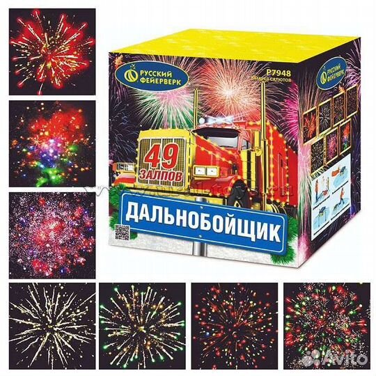 Салюты и фейерверки