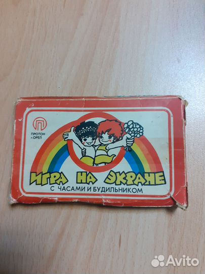 Электронная игра Ну погоди 10.1994 года выпуска