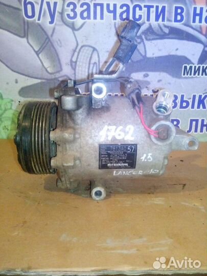 Компрессор кондиционера Mitsubishi Lancer