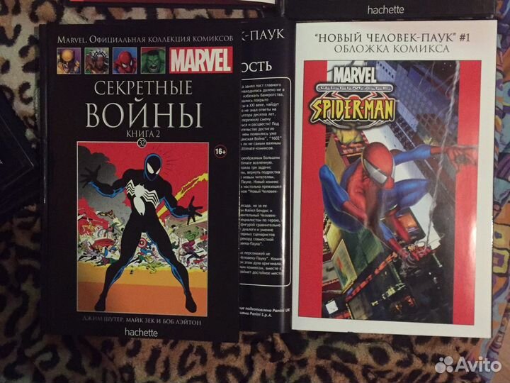 Комикс марвел