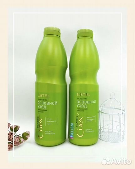 Шампунь. Бальзам. 1000 мл