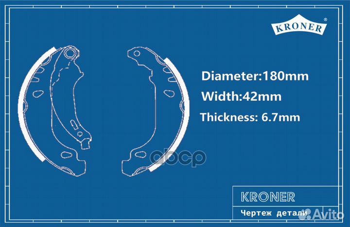 Колодки торм. ford Fiesta (95), Ka (96) (бара