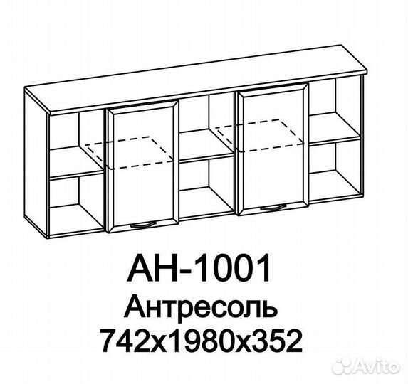 Детский гарнитур