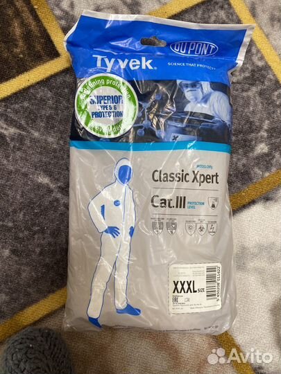 Комбинезон защитный одноразовый