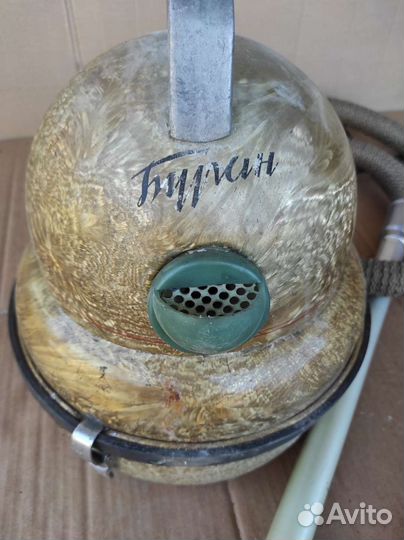 Пылесос Буран СССР