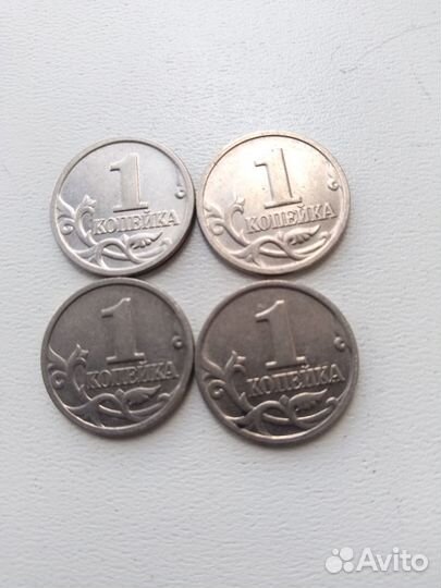 Монеты современной России. 1,5,10,50 копеек