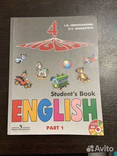 Комплект учебников по англ. языку для 4 класса