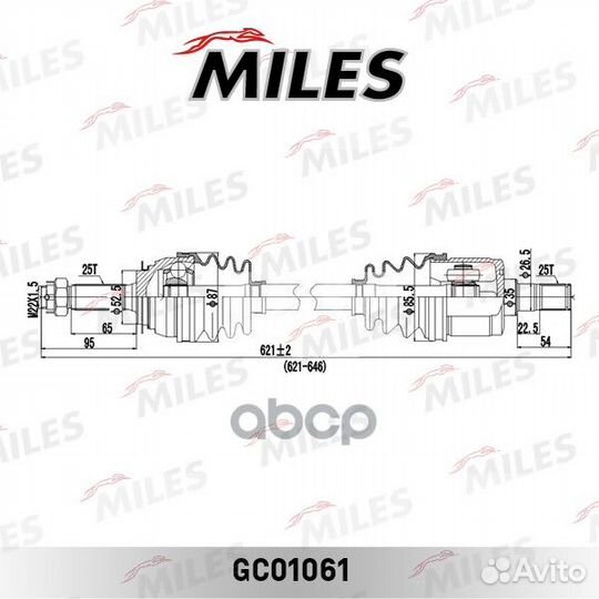 Приводной вал GC01061 Miles