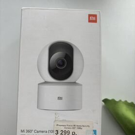 Wifi камера Xiaomi