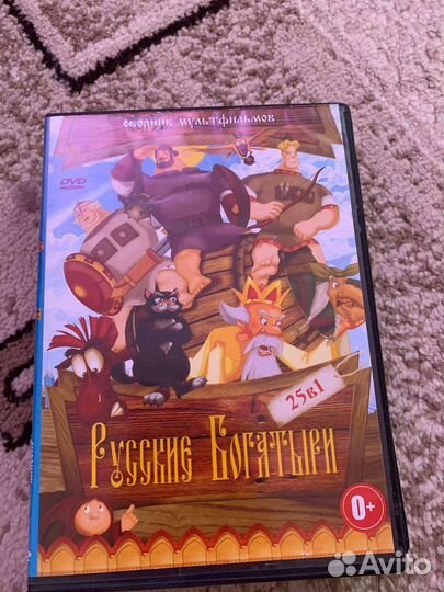 Dvd диски мультфильмы