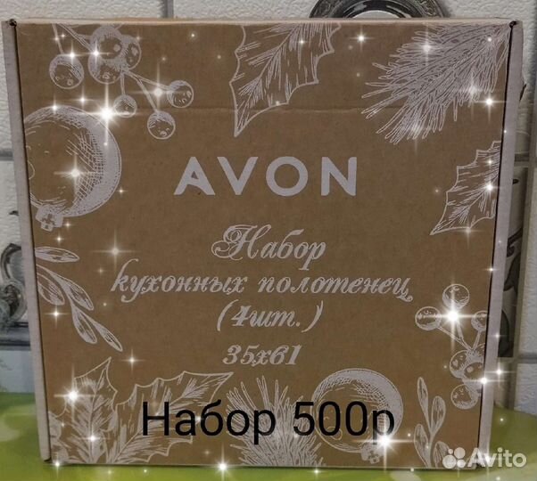 Набор кухонных полотенец