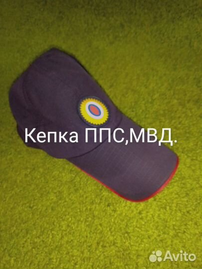 Форменное обмундирование