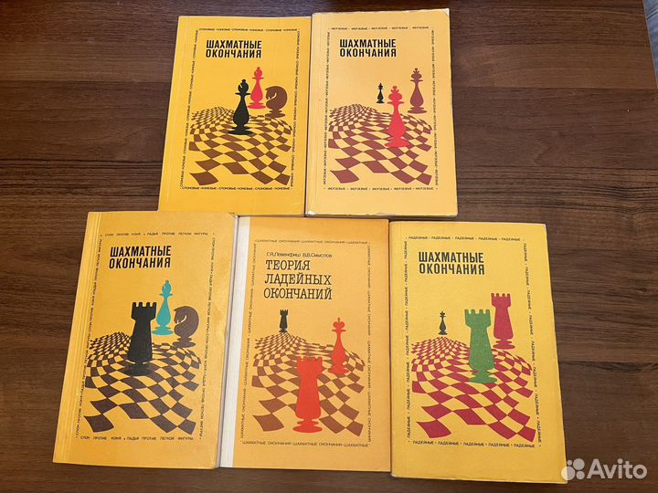 Книги по шахматам: теория дебютов