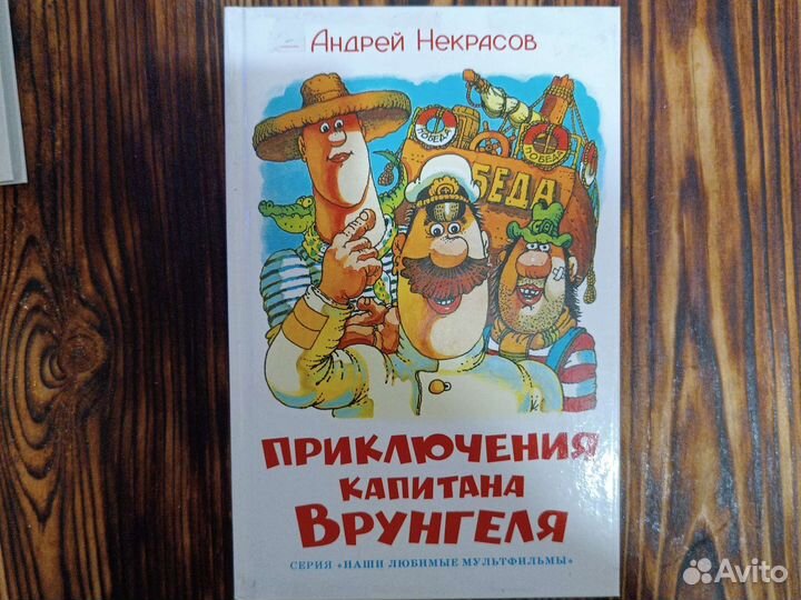 Книги серии школьная библиотека