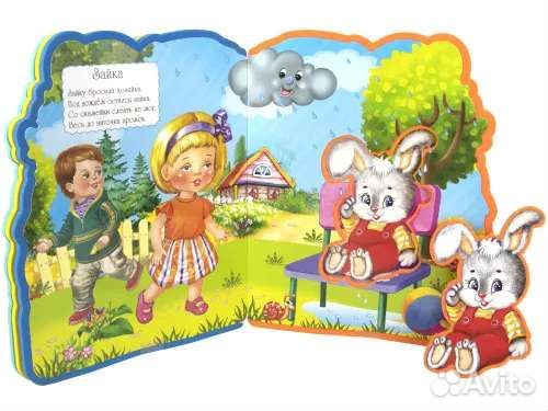 Книжка с мягкими пазлами 0+, 3шт, любая