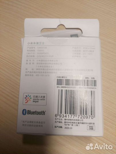 Датчик протечки воды Xiaomi Mi Flood Detector