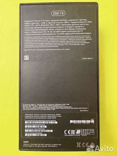 iPhone 11 Pro Max, 256 ГБ