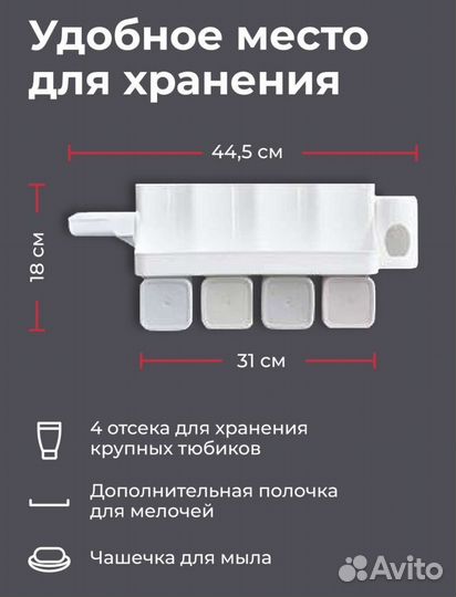 Органайзер для ванной комнаты