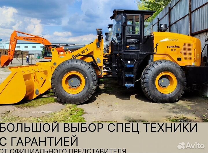 Фронтальный погрузчик Lonking CDM853, 2024