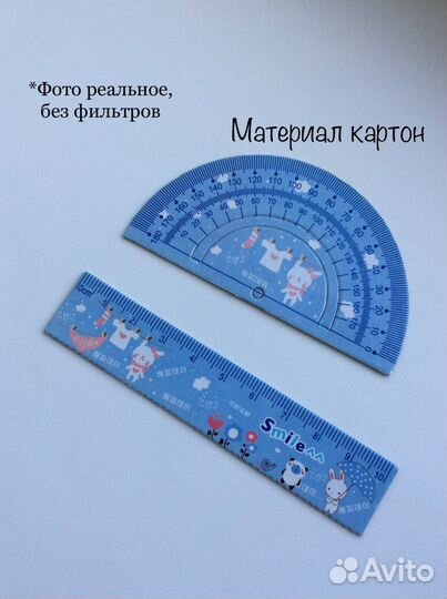 Набор канцелярии из Кореи и в подарок крем