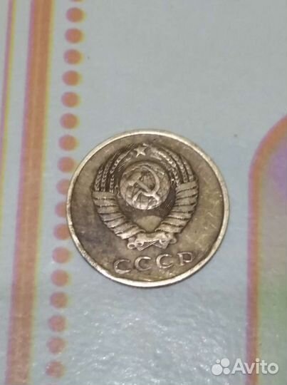 Продам монеты СССР