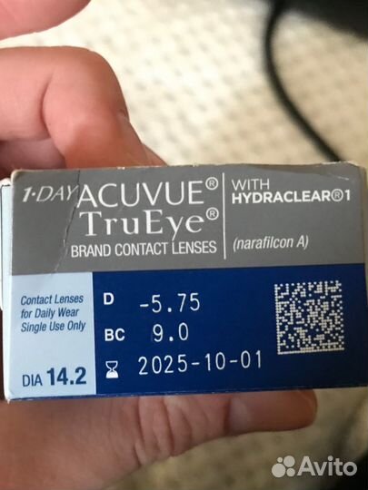 Линзы контактные acuvue -5.75