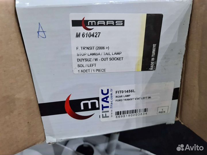 Задний левый фонарь Ford Transit