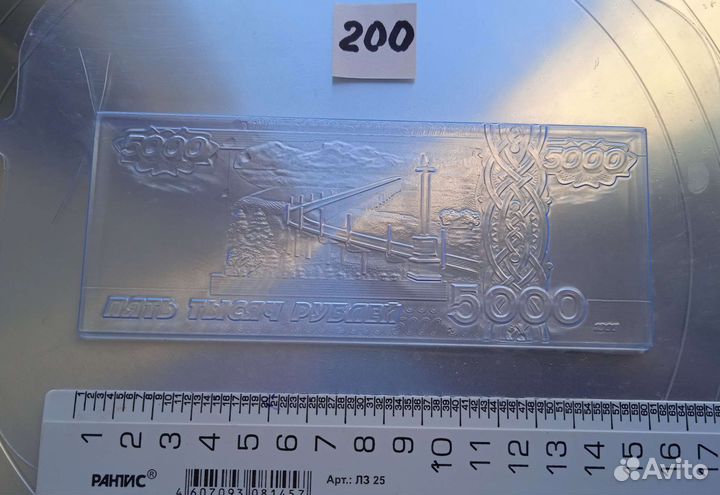 Пластиковые формы для шоколада