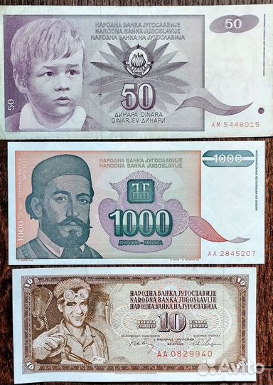 Банкноты европейских стран