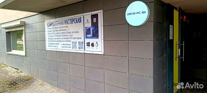 Выездной Ремонт Компьютерной Технике