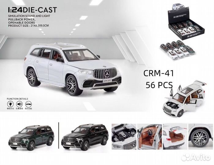 Коллекционные машинки