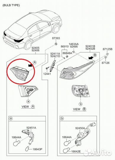 Фонарь в крышку багажника задний правый Kia Rio 4