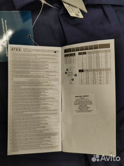 Комбинезоны летние Portwest FR21 Англия