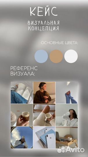 Reels-мэйкер, smm-менеджер