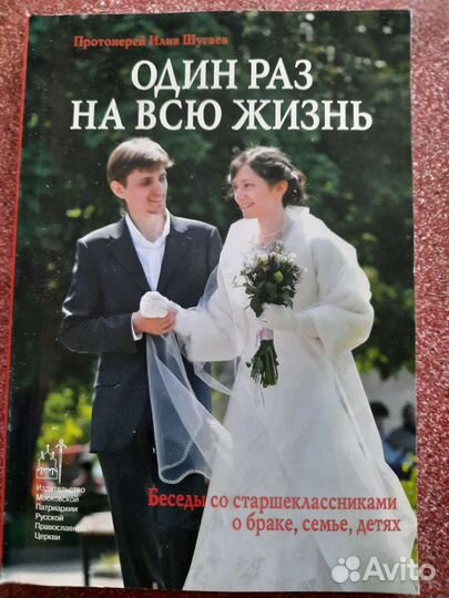 Книги для родителей
