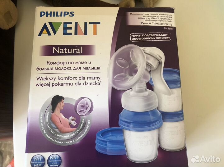 Молокоотсос Avent Philips