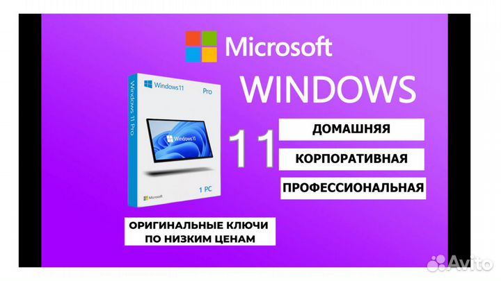 Microsoft office 2021 2019 2016 windows 10.11.7