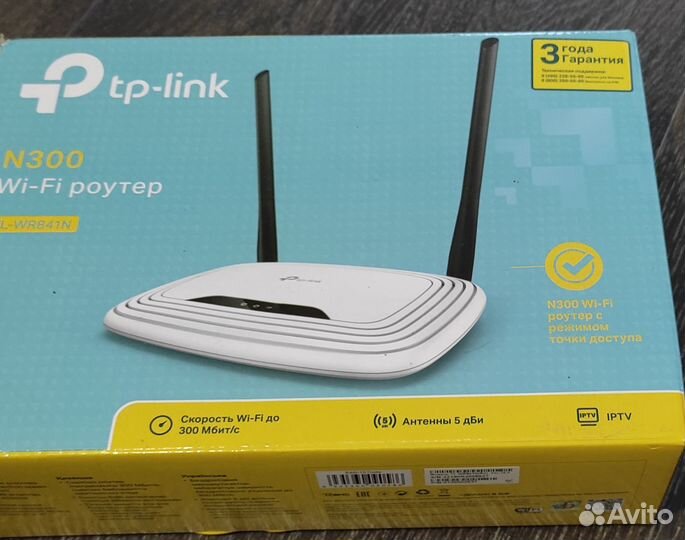 Wifi роутер tp link n300