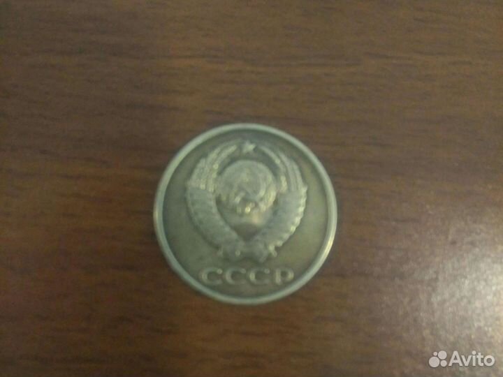 Монета СССР