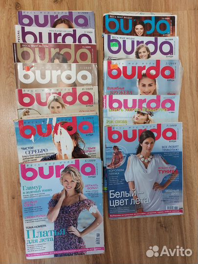 Журналы Burda