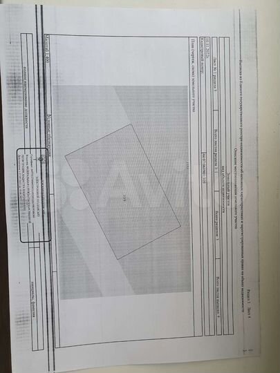 Участок 10 сот. (СНТ, ДНП)