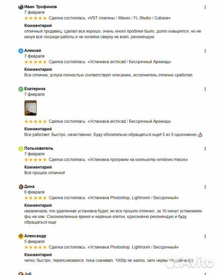 Установка Autoсad / Бессрочный Autodesk