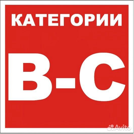 Водитель - грузчик