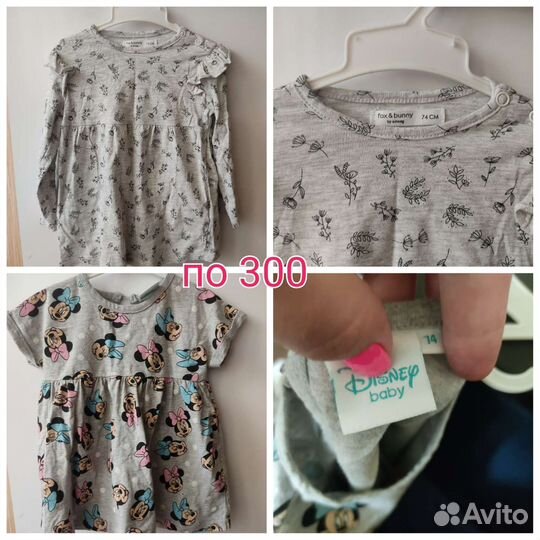 Детская одежда для девочек 74 80