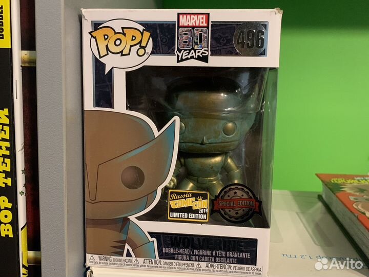 Росомаха funko pop