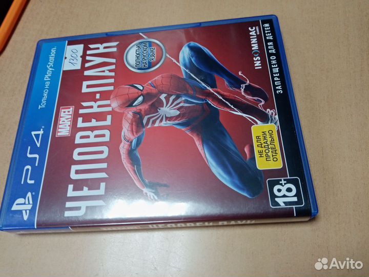 Диск для PS4 Челoвек Пaук