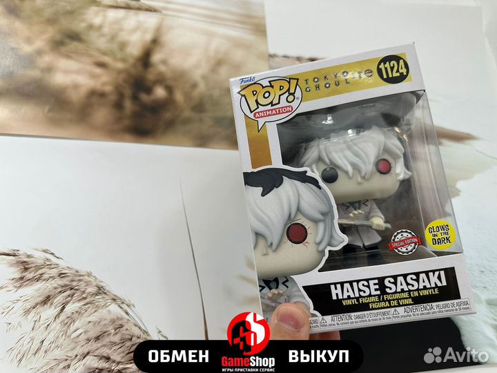 Фигурка Funko POP Tokyo Ghoul Haise Sasaki 1124