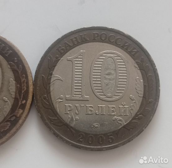 Юбилейные монеты
